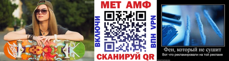 закладки  ссылка на мегу ССЫЛКА  Метамфетамин пудра  это Telegram  Мончегорск 