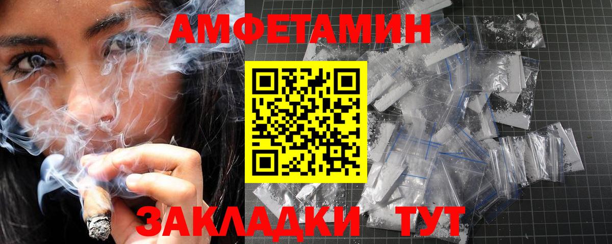 Мончегорск  Метамфетамин винт  Вход с VPN  Метамфетамин винт 