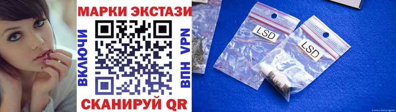 даркнет клад цены наркотик Мончегорск Марки N-bome 1,8мг