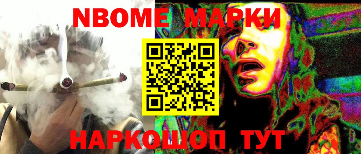Наркотические марки 1,8мг  Вход с VPN  Наркотические марки 1,8мг  Наркотические марки  Мончегорск 