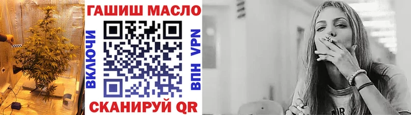 хочу наркоту  Мончегорск  ТГК THC oil 