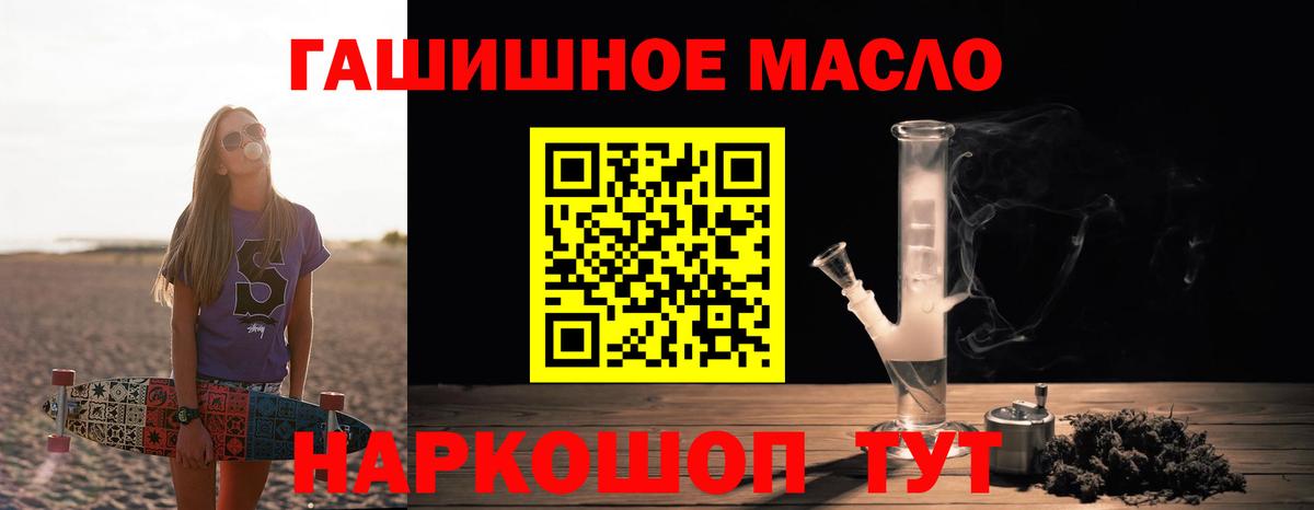 Дистиллят ТГК вейп Мончегорск