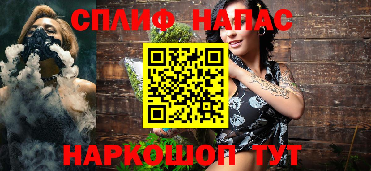 Мончегорск  Марихуана SATIVA & INDICA  Шишки марихуана SATIVA & INDICA  МАРИХУАНА LSD WEED  Шишки марихуана семена  Вход с VPN 